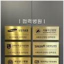 삼성재활의학과의원 - 서구 둔산로 228 | 삼성재활의학과의원
