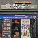 쪽갈비달인 네이버블로그
