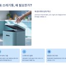 (주)하이리빙 | 자동 쓰레기통 완벽 가이드
