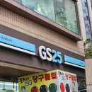 지에스25서초현대점 이미지