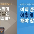 하이테크 이미지