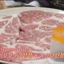 언양생고기 - 용산구 대사관로30길 6-6 | 언양생고기