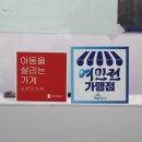 아름동(보듬로) | 세종시 수학학원 중고등 수학입시전문 아름동 실미도샤수학학원 상담후기