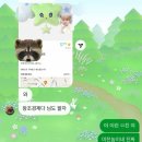 #23 위츄 쿠션 유우시, 사쿠야 구매 여정기 (정병 ON)
