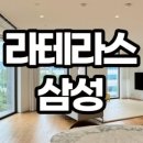 좋은집아이파크부동산중개사무소 이미지