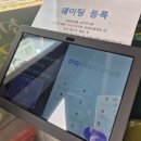 No.1화로구이(송정점) | 울산 송정 고기집 담가화로구이 점심식사 후기 할인 주차 웨이팅