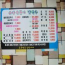 황제보쌈 이미지