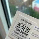 GS25창원기산점