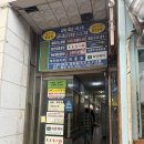 제이비매직 | 제이비헤어스토리 평촌 후기| 예약 주차 가는 길| 평촌역 미용실 추천 | 범계 미용실 추천 | 안양...