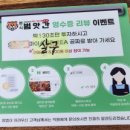 분식천재 이미지