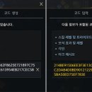 로아