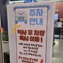 아빠찜 구의역점 이미지