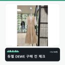 듀엘일산