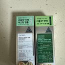 (주)코스맥스코리아 이미지