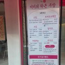 사창동행정복지센터 | 사창동 양식집 청주 데이트 추천 새로오픈 미미의 작은주방