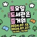 덕정도서관 이미지