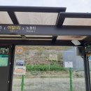 어일1리 이미지