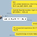 와이비엠스포츠 | 영알못 대학생 벼락치기 OPIc 시험 결과 및 후기