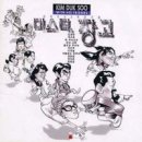 미스터장고 이미지