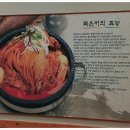 (주)더본 감자탕 이미지