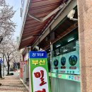 굴화1길 이미지