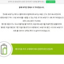 포낙보청기청량리센터