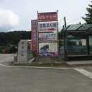 낭만가족 캠핑장 이미지