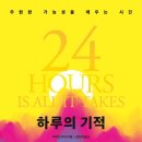 비비안노은