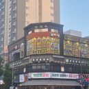 경성 | 대전 봉명동고깃집 &#39;경성삼겹살&#39; 방문 후기