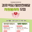 자양종합사회복지관 이미지