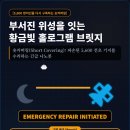 (주)워프게이트 이미지