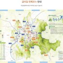 원주굽이길 9코스 흥원창길 | 원주굽이길 8코스 흥원창길 (15.6km, 4시간) | 섬강따라 노을이 아름다운 걷기 좋은 길