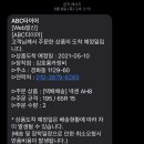 김호룡카정비
