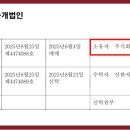 주식회사 다다쇼 네이버블로그
