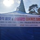 거창군청 이미지