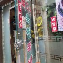 옥천뚝배기 이미지