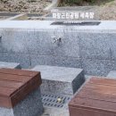 화랑근린공원 이미지