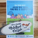 오손도손작은도서관 이미지