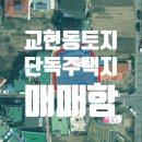 명신공인중개사사무소 이미지