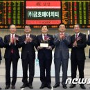 (주)금호에이치티 이미지