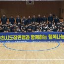 강화검도관 이미지