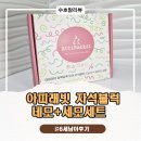 세모수학 | 아띠래빗 자석블럭 네모+세모 세트 6세 아이 후기