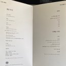 출국 준비 13. 대한항공 인천-애틀란타 보잉747-8I 비즈니스석 후기