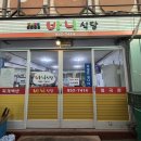 문산현대의원 네이버블로그