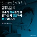 관악연세바른의원 이미지