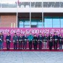 학림개발