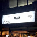 순복음대구교회 | 울산 남구 달동 oooa ㅣ 피자 맛집 반반피자 파스타 양식 데이트 추천