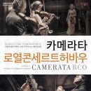 로얄회관 이미지