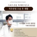 아레나한방병원 이미지
