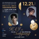 수원SK아트리움대공연장 이미지